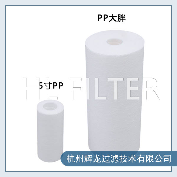 大胖熔噴濾芯主要應(yīng)用在哪些方面？有什么好處呢？